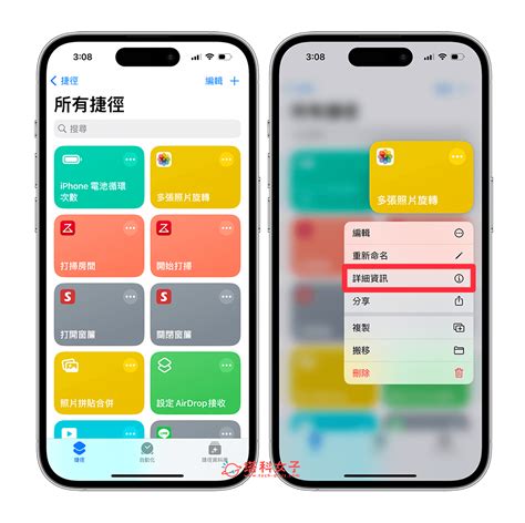 指南針點睇|在 iPhone 上使用指南針